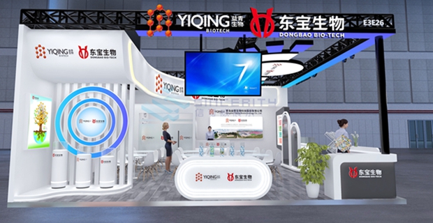 制藥原料展設(shè)計(jì)搭建效果圖